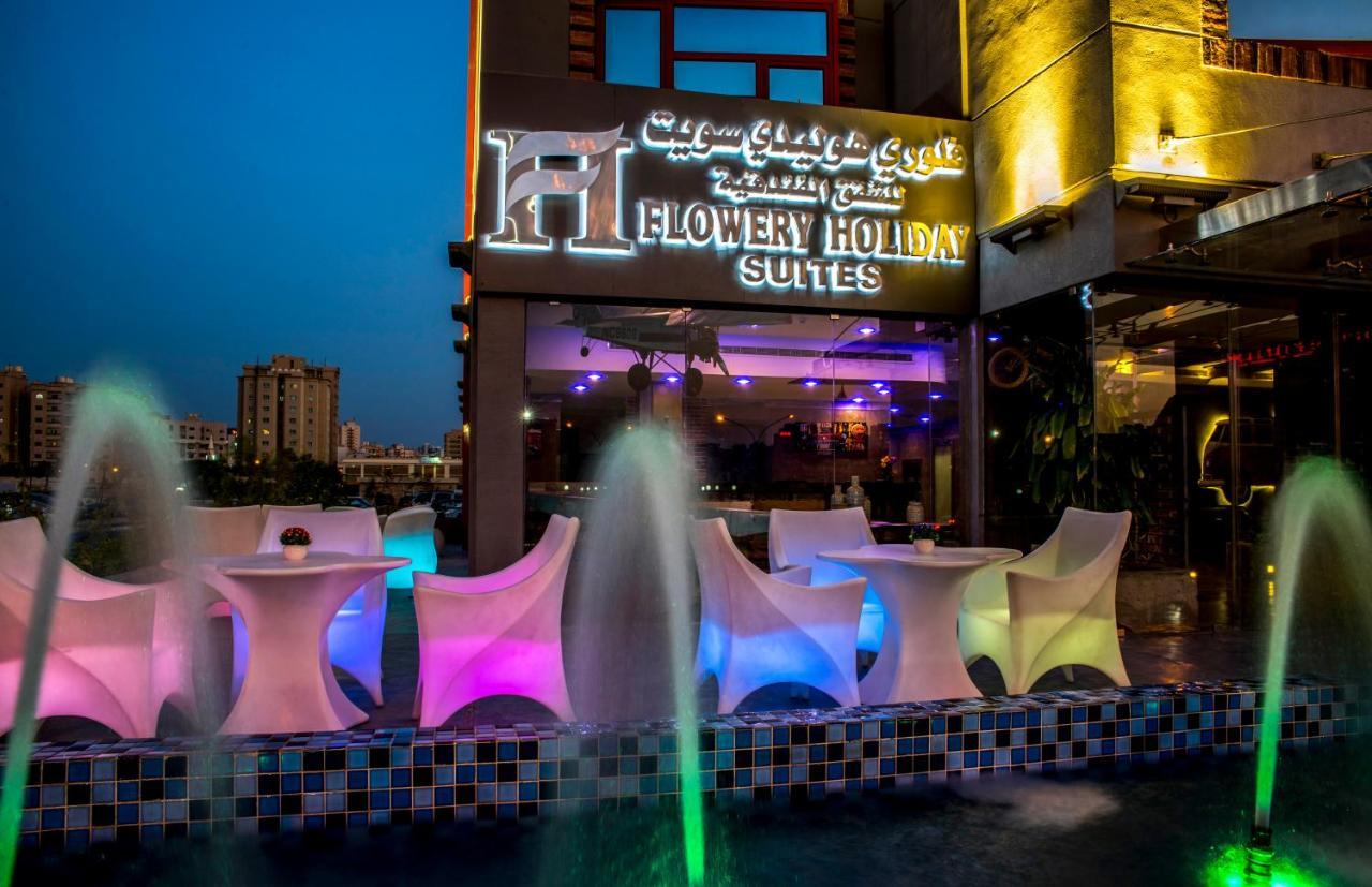 Flowery Holiday Suites 쿠웨이트 외부 사진